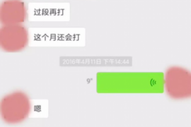 玛曲专业要账公司如何查找老赖？